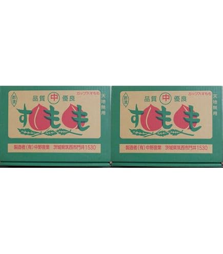 Amazon.co.jp: やおきん すもも漬 2個(1パック)×20個 : 食品・飲料・お酒