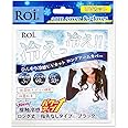 [Roi] アームカバー 冷感 ひんやり UV 【国内検査機関測定済】 接触冷感 -5℃ 夏 日焼け防止 レディース (ロング・指先なし・ブラック)