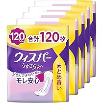 P&G ウィスパー うすさら安心 170cc 22枚×12個 Amazon | [大容量]ウィスパー うすさら安心 170cc 22枚 (尿漏れ