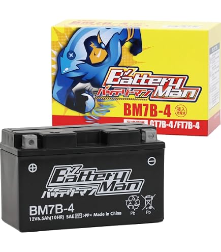 Amazon | メガパワー バイク バッテリー MB12A-A 【安心セット】 一年
