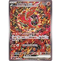 m*a様 ポケモンカード　オドリドリex SAR 111/080 インフェルノX Amazon.co.jp: ポケモンカードゲームMEGA M2 拡張パック