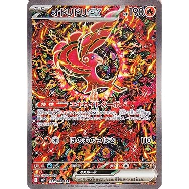 早い者勝ち◻︎ポケモンカード未開封パックコレクション★未開封パック 32種セット。 早い者勝ち☆ポケモンカード未開封パック32種コレクションセット