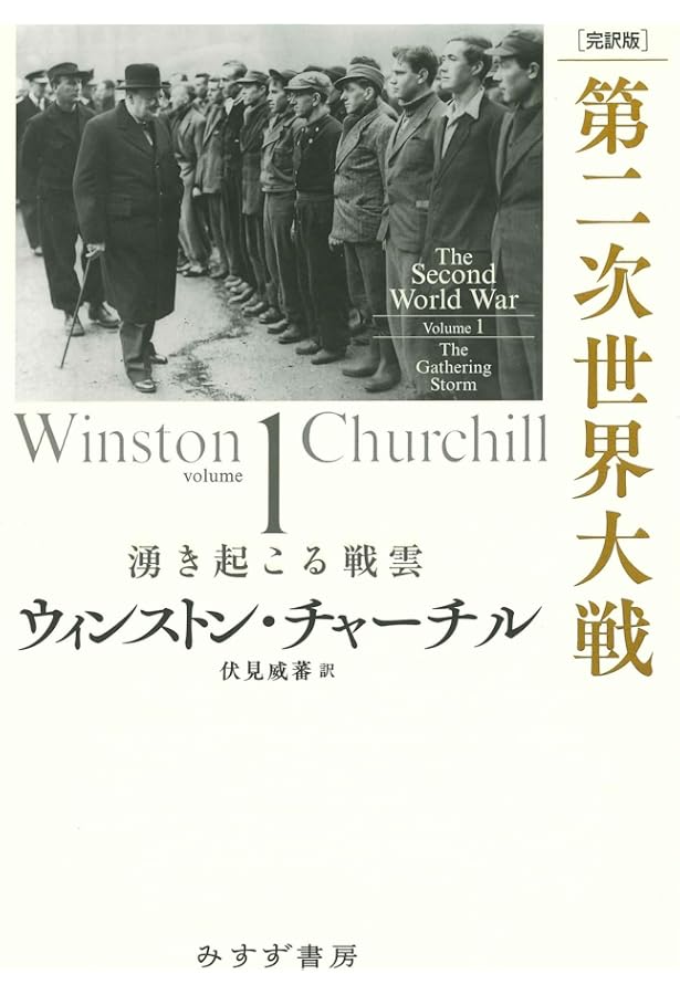 ナポレオン戦争 (下) | デイヴィッド・ジェフリ・チャンドラー, 君塚