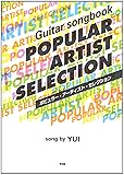 Guitar songbook ポピュラーアーティストセレクソション song by YUI (GUITAR SONG BOOK)