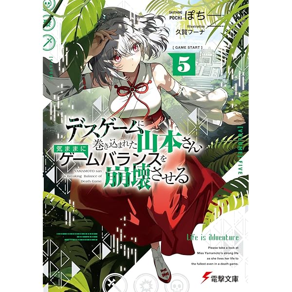 Amazon.co.jp: 初歩魔法しか使わない謎の老魔法使いが旅をする1 (MF
