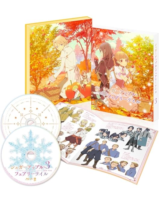 Amazon.co.jp: シュガーアップル・フェアリーテイル 第4巻 [Blu-ray  