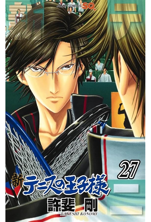 新テニスの王子様 26 (ジャンプコミックス) | 許斐 剛 |本 | 通販 | Amazon