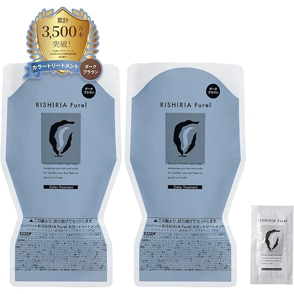 RISHIRIA Furel カラーシャンプー ダークブラウン240ml 71cIINv2VnL.jpg_BO30,255,255,