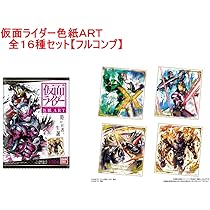 仮面ライダー 複製サイン 色紙？イラストボード？ 正方形(18.3×18.3) 61iuNZysAzL._UF350,350_QL50_.jpg