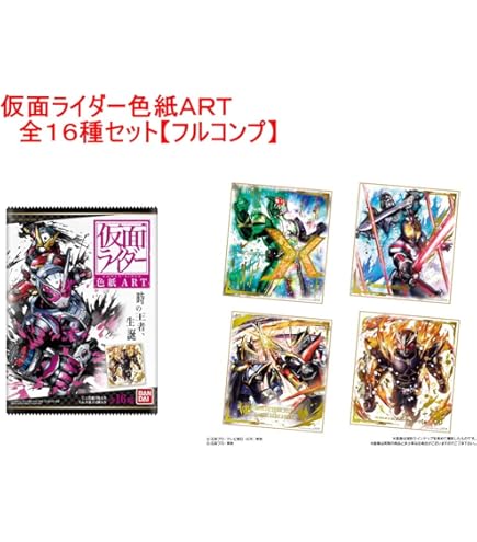 Amazon.co.jp: 仮面ライダー色紙ART8 [11.仮面ライダーオーズ (銀色