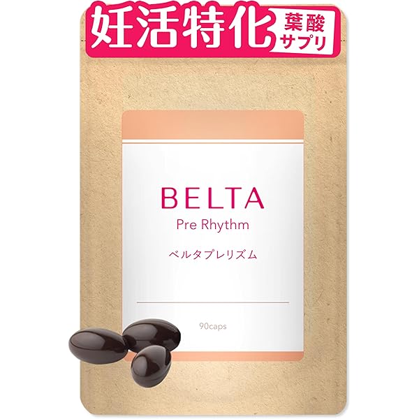 Amazon.co.jp: ウムリン umu 梅有用成分 妊活 サポート サプリ