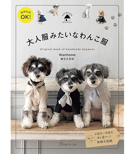 Amazon | 【LIFELIKE公式】プレミアムドッグモデル 犬 トルソー 小型犬
