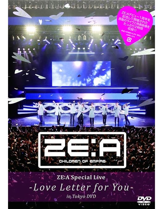 Amazon.co.jp: ZE:A'S WORLD & SUPER LIVE [DVD] : ZE:A: DVD