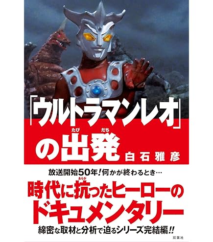 映画パンフレット シリアス系 1 Amazon.co.jp: 【チラシ付き、映画パンフレット】ボルテスV