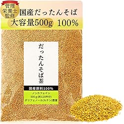 韃靼そば茶 500g✕3 ノンカフェイン 国産 長命庵 ルチン含有の健康茶 Amazon.co.jp: 韃靼そば茶 国産 550g だったんそば茶 長命庵 特許焙煎