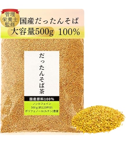 Amazon | 韃靼そば茶 国産 550g だったんそば茶 長命庵 特許焙煎