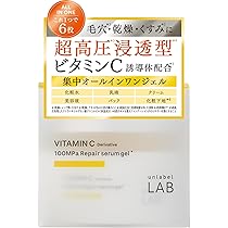 オールインワン美容液セラムインミスト 1品5役2本 オールインワン美容液セラムインミスト 1品5役2本