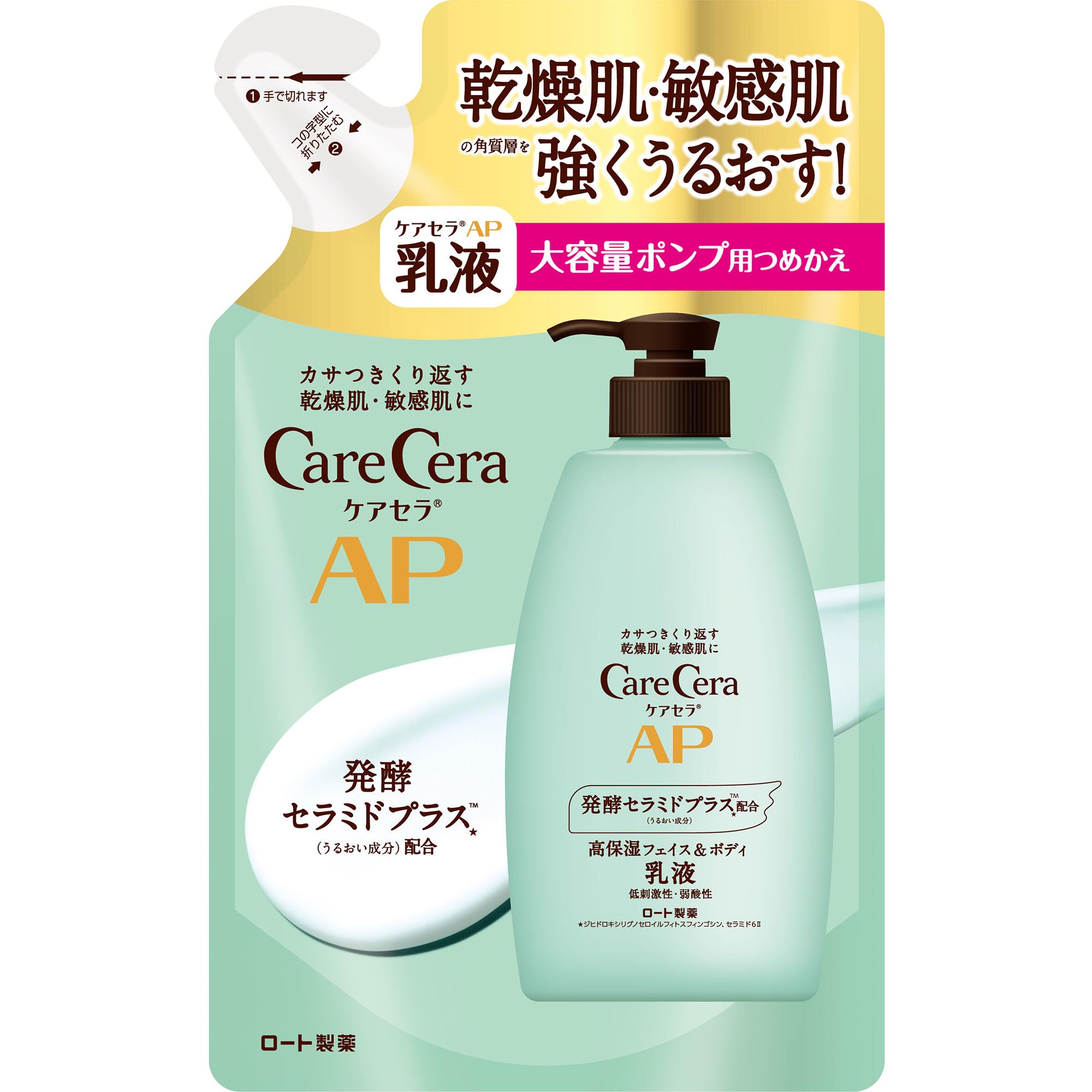 ケアセラ(CareCera) APフェイス&ボディ乳液 大容量詰替 370ml (セラミドプラス×7種の天然型セラミド配合)