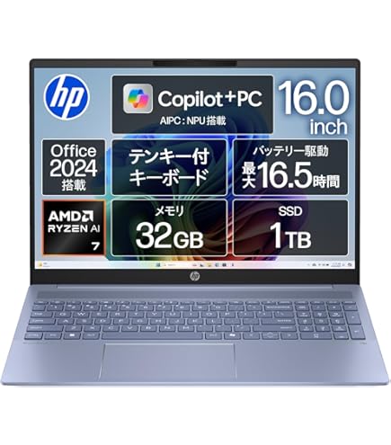 【美品 高性能 hpノートPC 】4K/メモリ32GB/SSD1TB/付属品完備 Amazon.co.jp: HP ノートパソコン OmniBook X Flip 14-fm 14.0インチ