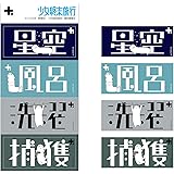 Amazon 少女終末旅行 Gg3耐ステッカー ヌコれくしょん調理 3枚 アニメ 萌えグッズ 通販