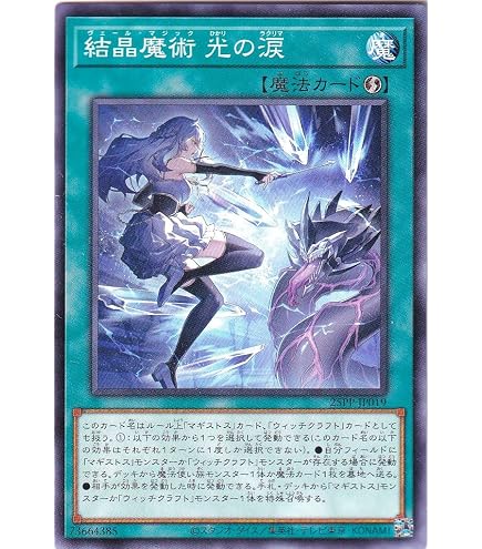 Amazon.co.jp: 遊戯王カード 緊急テレポート(ノーマルパラレル