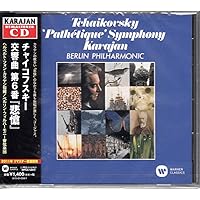 Amazon.co.jp: カラヤン・ラスト・コンサート1988 悲愴&モーツァルト