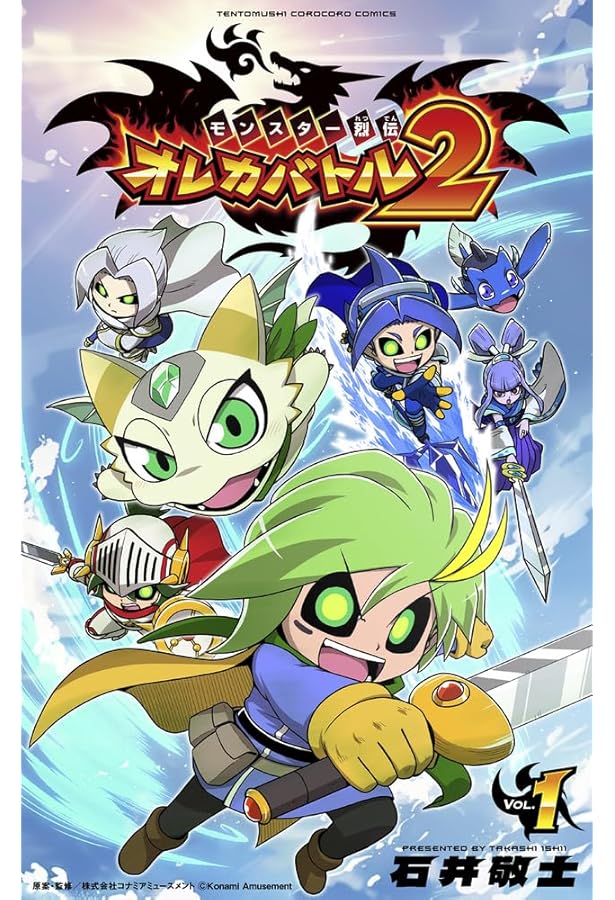 Amazon.co.jp: オレカバトル オレカモンスターズ冒険烈伝 (2