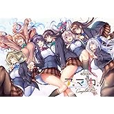 アマカノ コンプリートボックス(再々販)