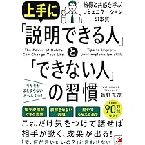 図解＞時間を「うまく使う人」と「追われる人」の習慣 | 滝井