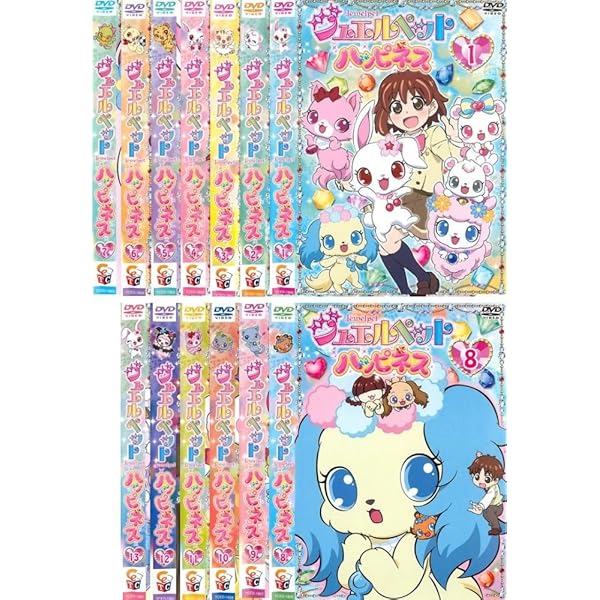 全巻セット【中古】DVD▼ジュエルペット(79枚セット)全17巻 + てぃんくる 全13巻 + サンシャイン 全13巻 + きら☆デコッ! 全13巻 + ハッピネス 全13巻 + マジカルチェンジ 全10巻 レンタル落ち 全巻セット【中古】DVD▽ジュエルペット(79枚セット)全17巻 +