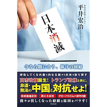 Amazon.co.jp 最新リリース: 歴史学 の新着ランキングです。