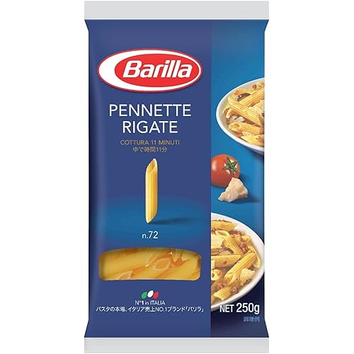 バリラ ペンネッテリガーテ