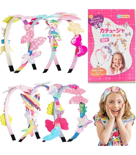 Amazon.co.jp: プリンセス アクセサリー メイキングトイ 女の子 工作