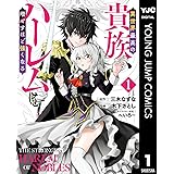 チートを作れるのは俺だけ 無能力だけど世界最強 Toブックスラノベ 三木なずな 黒野菜 ライトノベル Kindleストア Amazon