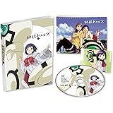 神様ドォルズ　第1巻 [DVD]