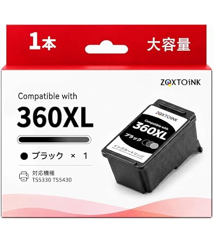 Amazon.co.jp: BC-360XL 1個(ブラック） 互換 詰め替えインク インク
