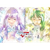 マクロスΔ 美雲　直筆イラスト色紙　まじろ 紙製品(キャラクター) 美雲・ギンヌメール ミニ色紙 「一番くじ