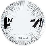 サンアート おもしろ食器 コミック セラミック プレート 皿 19cm 伝説の一品 日本製 SAN3877