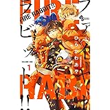 FIRE RABBIT!!(1) (少年サンデーコミックス)