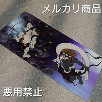 Amazon.co.jp: デコトラ トラック ナンバー行灯用 豪華行灯プレート板 