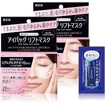 Amazon.co.jp: 肌美精 超浸透3Dマスク エイジングケア 保湿 4枚×3