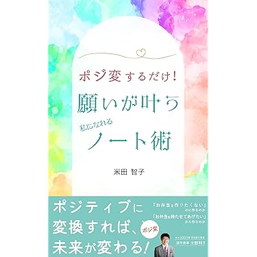 Amazon.co.jp 売れ筋ランキング: リーダーシップ研修 の中で最も人気の