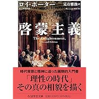 意味の意味 | C.オグデン, I.リチャーズ, 石橋幸太郎 |本 | 通販 | Amazon