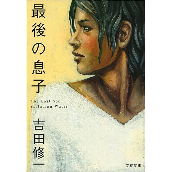Amazon.co.jp: 菜穂子 電子書籍: 堀 辰雄: Kindleストア
