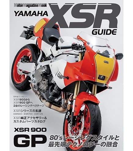 Amazon | YAMAHA（ヤマハ） スモークスクリーン XSR900GP Q5K-YSK-147