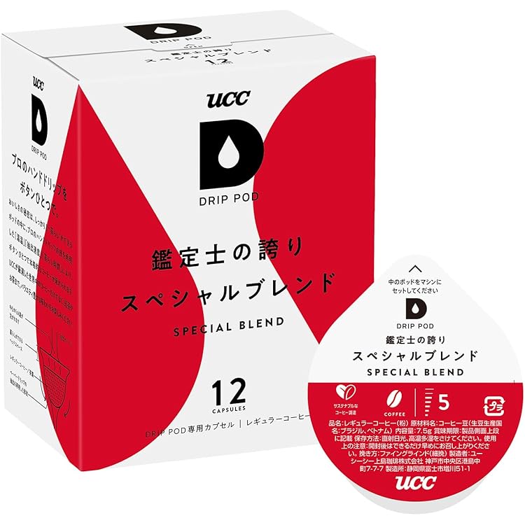 Amazon.co.jp: UCC ドリップポッド 専用カプセル お試し 飲み比べ