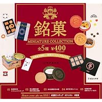 Amazon Co Jp 売れ筋ランキング カプセル玩具 の中で最も人気のある商品です