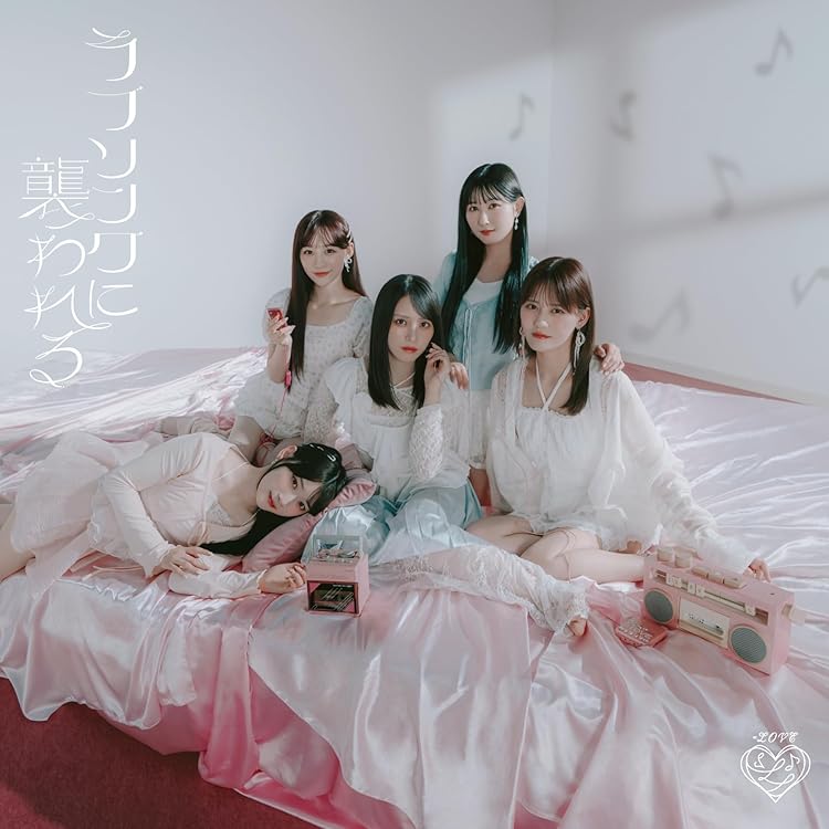 Amazon.co.jp: イコノイジョイ 2024 (通常盤) (Blu-ray