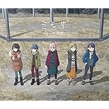 ミモザ(アニメ盤)