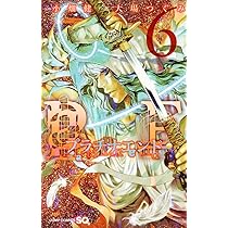 プラチナエンド 4 (ジャンプコミックス) | 小畑 健, 大場 つぐみ